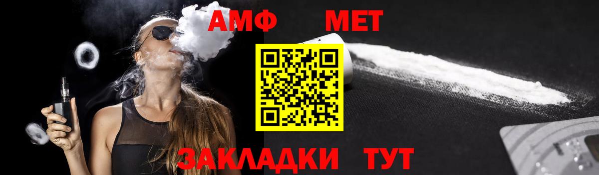 Amphetamine  Amphetamine 98%  Вход с VPN  Богородск 