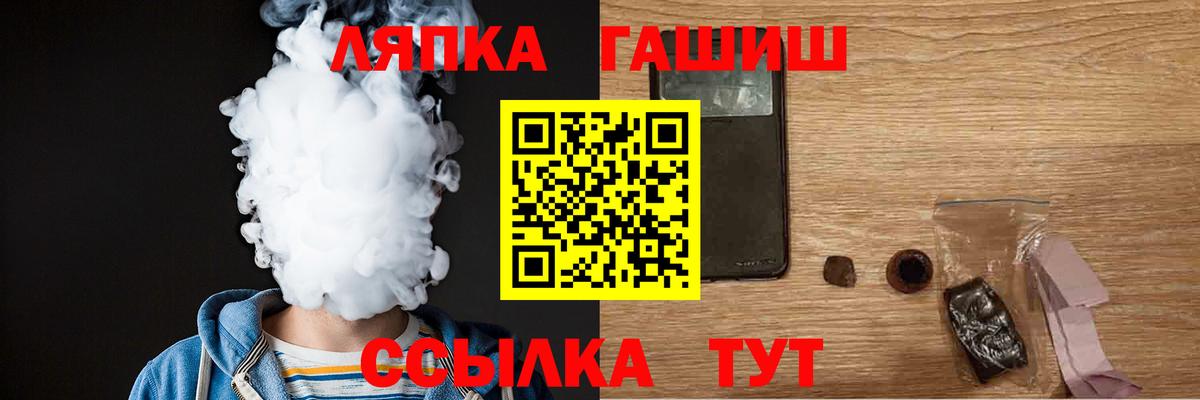 ГАШИШ  как найти закладки  Вход с VPN  Богородск  ГАШ Изолятор 