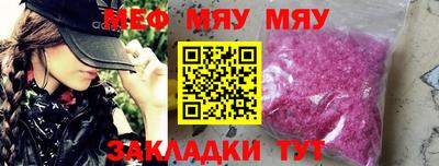 метамфетамин Владимир
