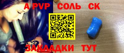 герыч Вышний Волочёк