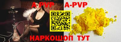 a pvp Владивосток