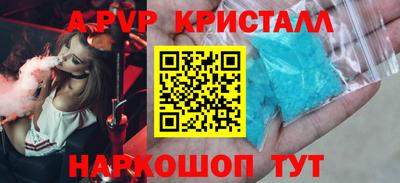 a pvp Владивосток