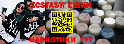 метамфетамин Владимир