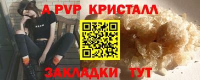 метамфетамин Владимир