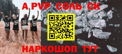 герыч Вышний Волочёк
