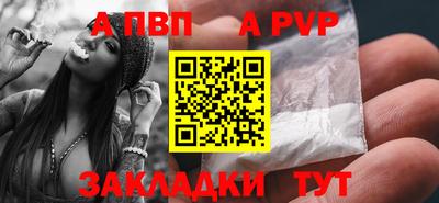 герыч Вязьма