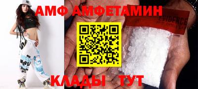 герыч Вязьма