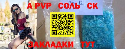 герыч Вышний Волочёк