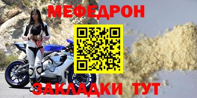 метамфетамин Владимир