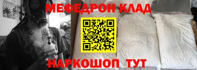 СК Владикавказ