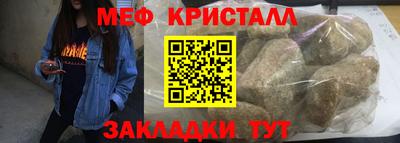 герыч Вышний Волочёк