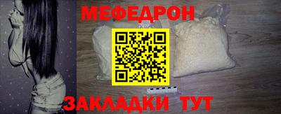 герыч Вязьма