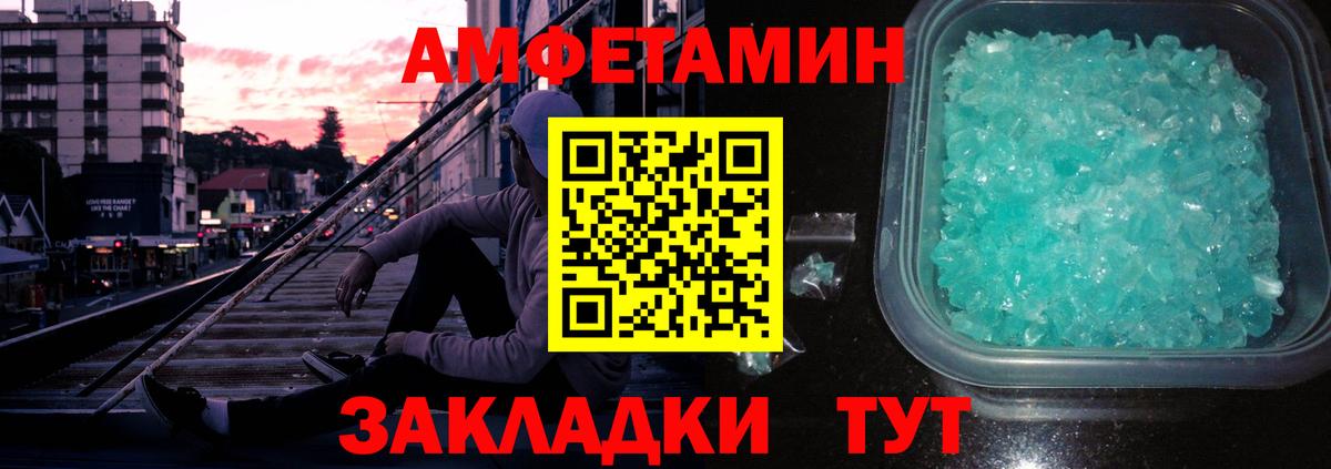 Первитин винт  Вход с VPN  Первитин винт  Богородск 