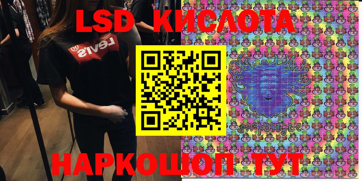 Наркотические марки 1,8мг Богородск