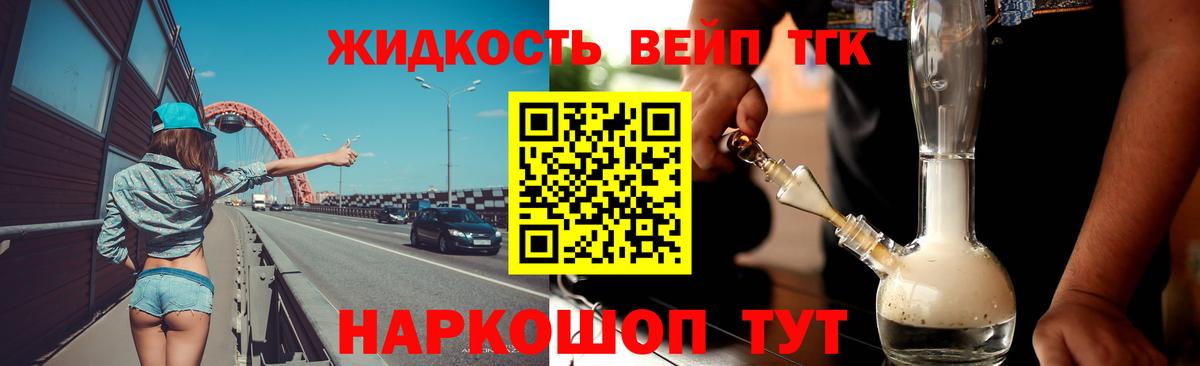 Богородск  ТГК Wax  ТГК THC oil  ОМГ ОМГ ссылка  Вход с VPN 