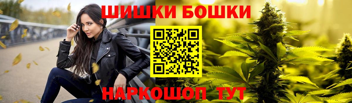 Шишки марихуана семена  Каннабис LSD WEED  МАРИХУАНА VHQ  МАРИХУАНА тримм  Вход с VPN  Богородск 